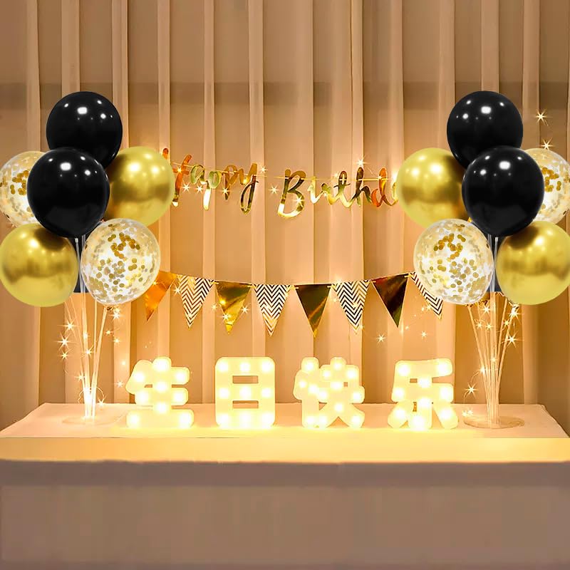 ZJDHPTY Black and Gold Party Decorations Balloon Stand Table Centerpieces for Birthday Wedding Retirement Anniversary Father's Day Halloween New Years Graduation Decorations 2025