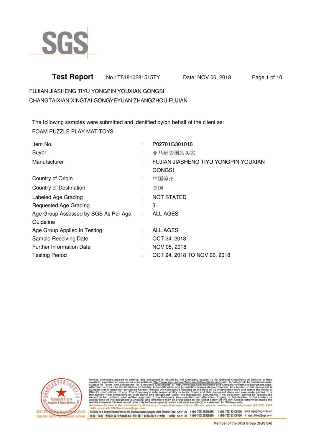 MQIAOHAM® 18 Pieces Puzzle Play Mats, Soft Baby Play Mat, Kids Interlocking Foam Floor Tiles, Toddlers Carpet Playmats Animal G301018-P051HBH