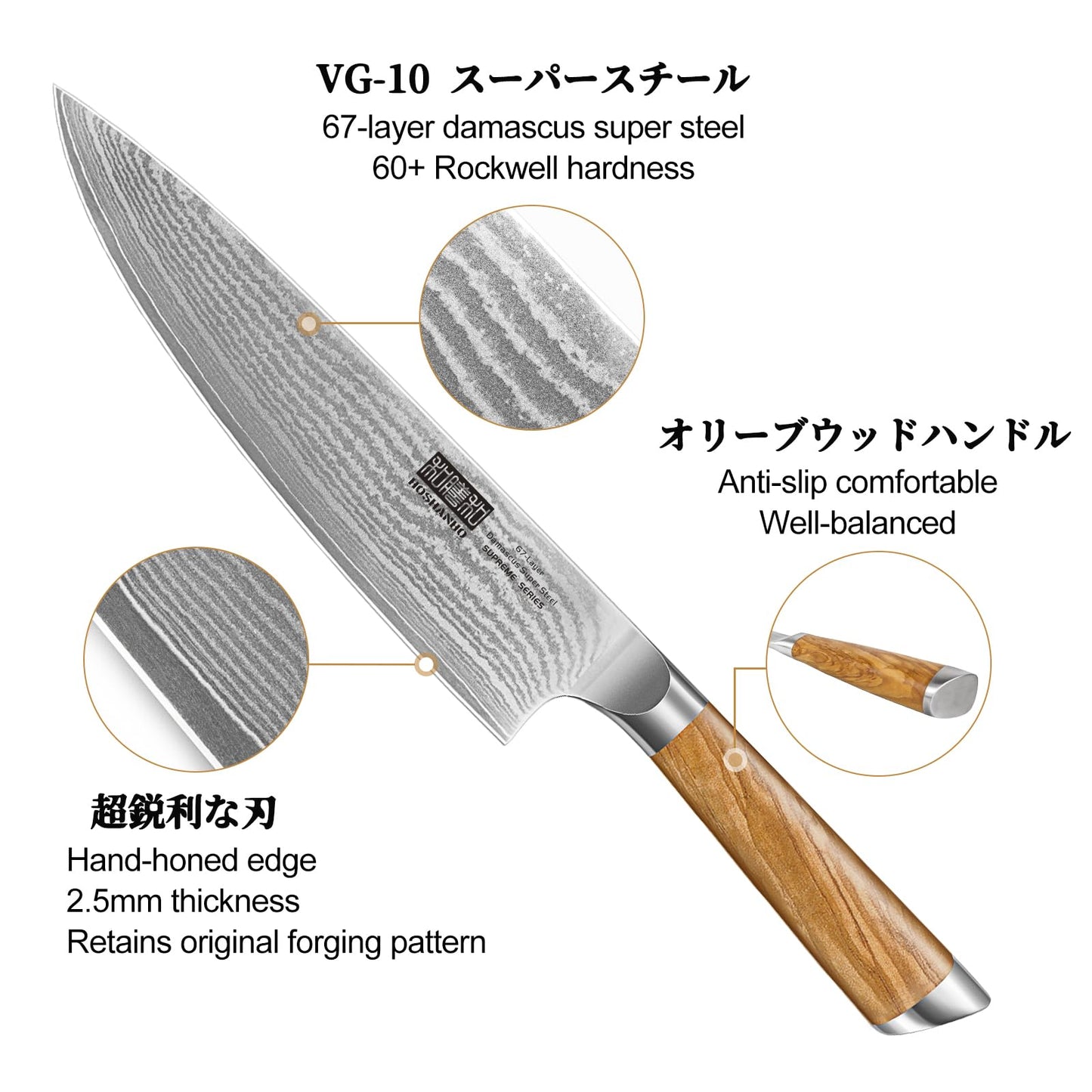 HOSHANHO Damascus Kitchen Knife Set 3-Piece, Ultra Sharp 8" Chef Knife, 7" Santoku Knife, 3.75" Paring Knife, Professional VG-10 Damascus Super Steel Chef Knife Set with Ergonomic Handle