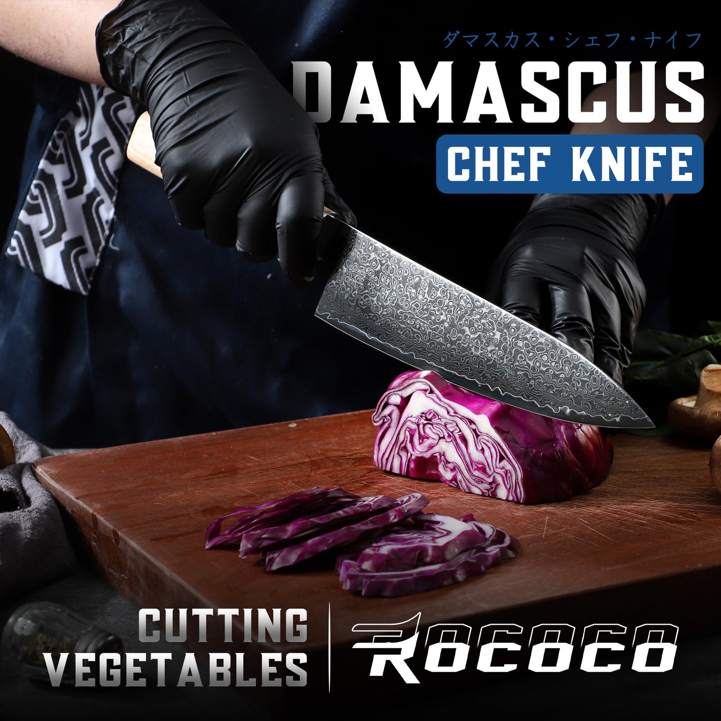 ROCOCO Damascus Chef Knife Set - Japanese Nakiri Utility Paring Knives Sharp Gyuto Meat Cleaver for Home Kitchen Gift Idea